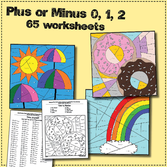 Plus or Minus 0, 1 or  2 math worksheets